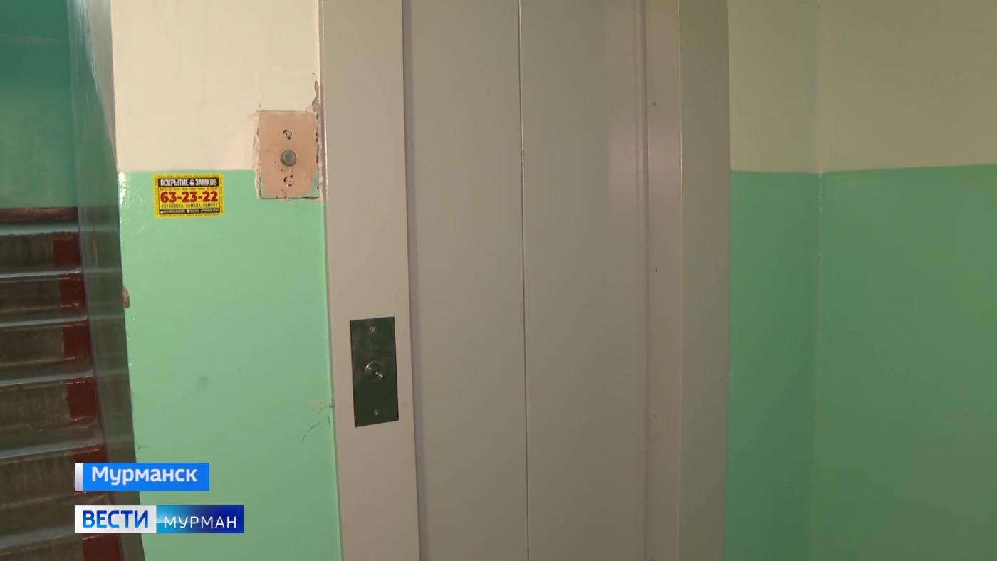 Новые лифты в домах Мурманска: сотни старых агрегатов заменят на современные
