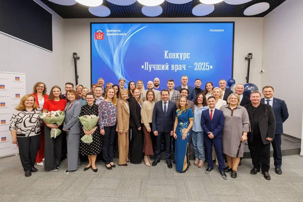 Андрей Чибис поздравил победителей конкурса &quot;Лучший врач&quot; 