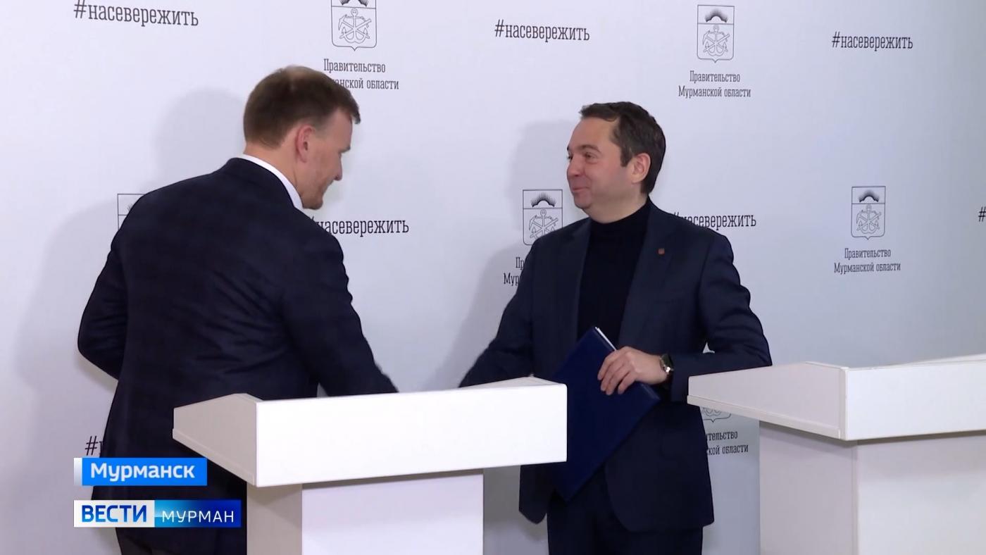 В Мурманской области подписали соглашение о сотрудничестве с крупным инвестпартнером в сфере морской логистики