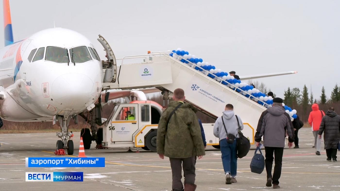 В аэропорт "Хибины" из Москвы и обратно регулярные рейсы теперь выполняет еще один авиаперевозчик