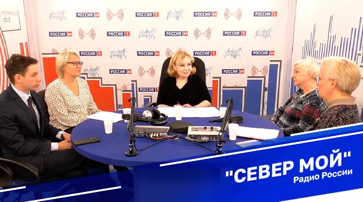 &quot;Север мой&quot;