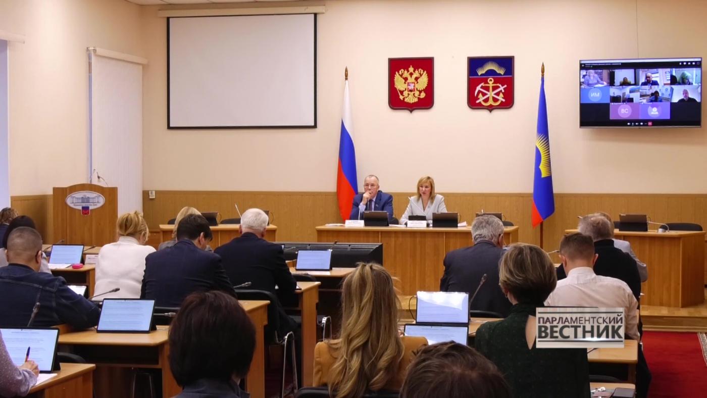 "Парламентский вестник" от 31 октября 2025 года