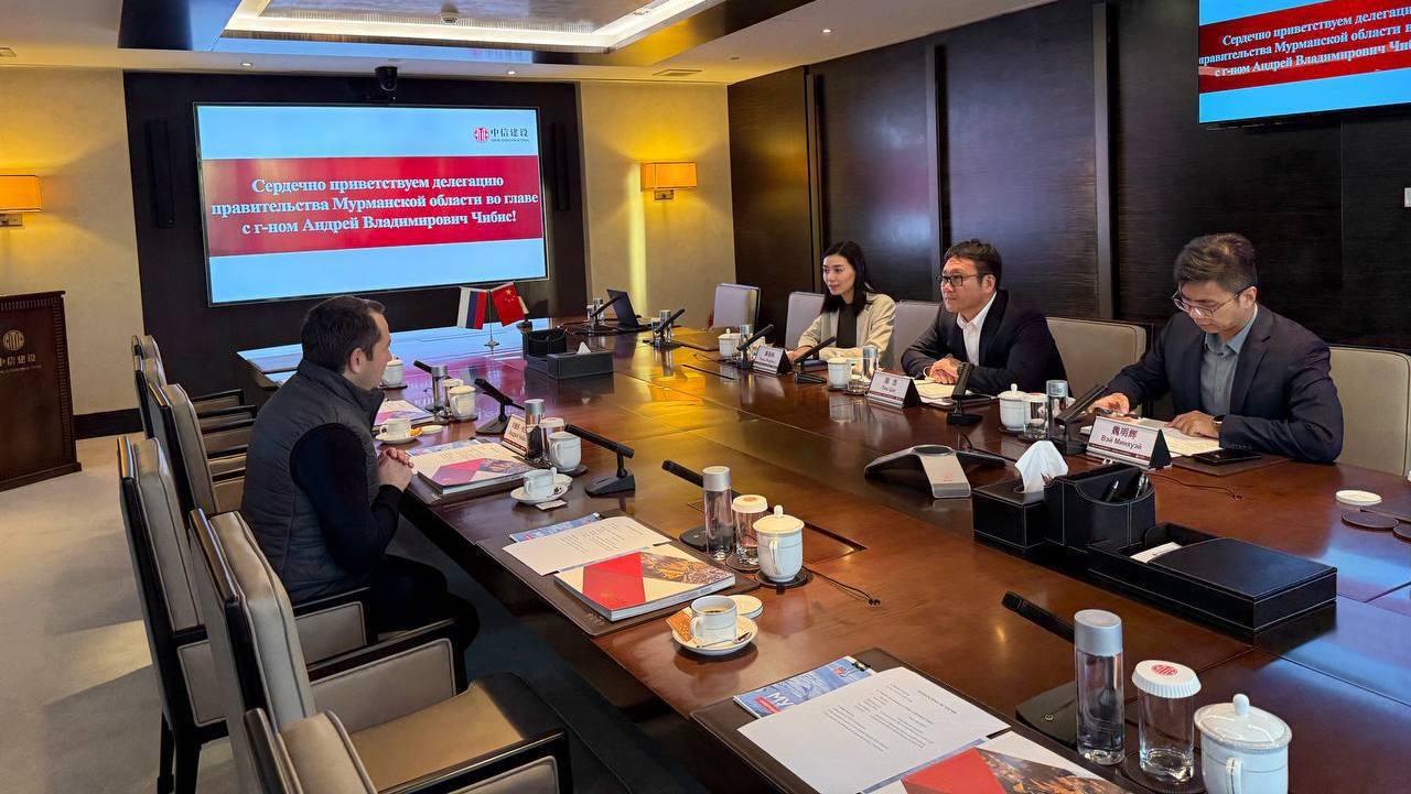 Губернатор Андрей Чибис рассказал в Пекине о возможностях порта Мурманск