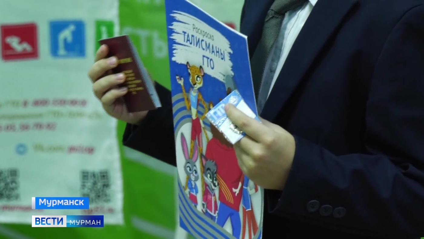 В легкоатлетическом манеже Мурманска состоялось награждение северян знаками отличия ГТО