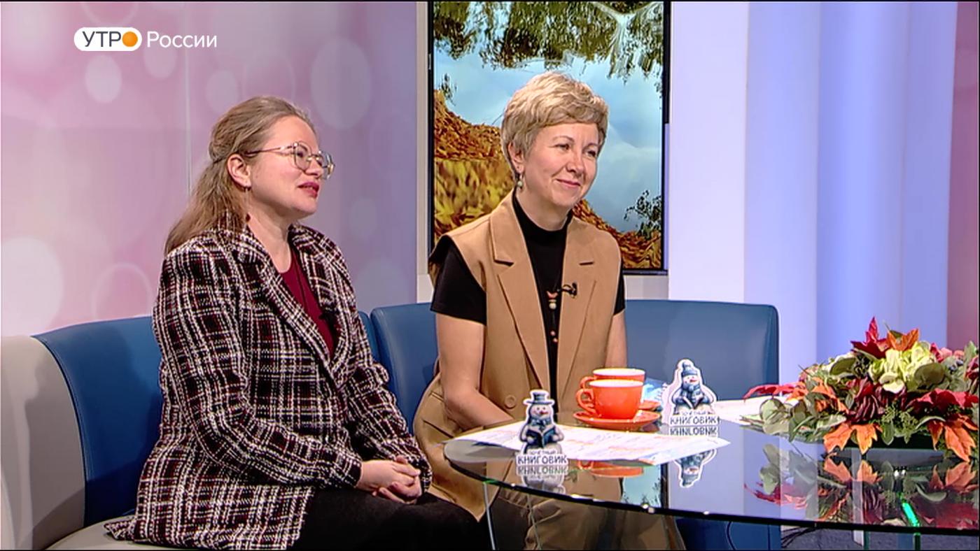 "Утро России": в Мурманске состоится фестиваль "КнигоЛед-2025"