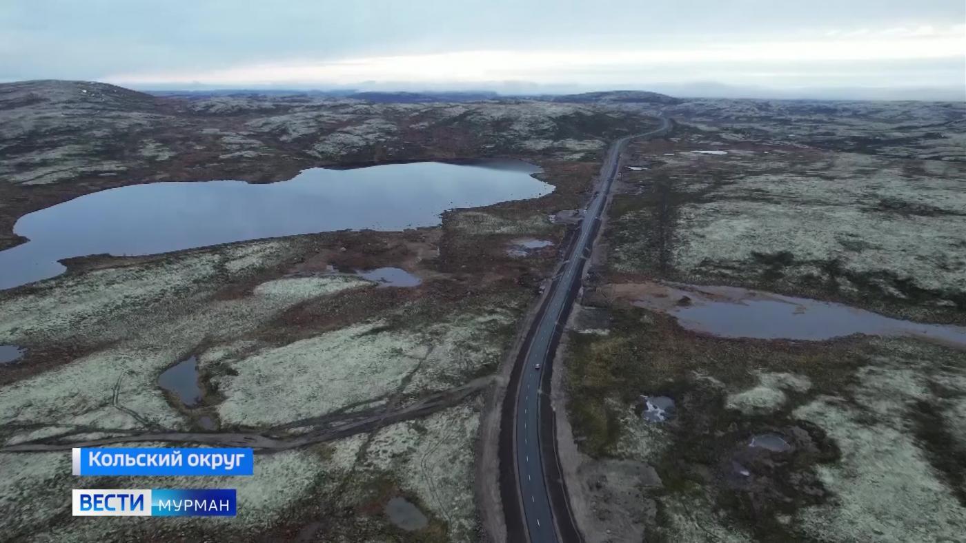 120 километров радости для туристов: дорога до Териберки полностью отремонтирована