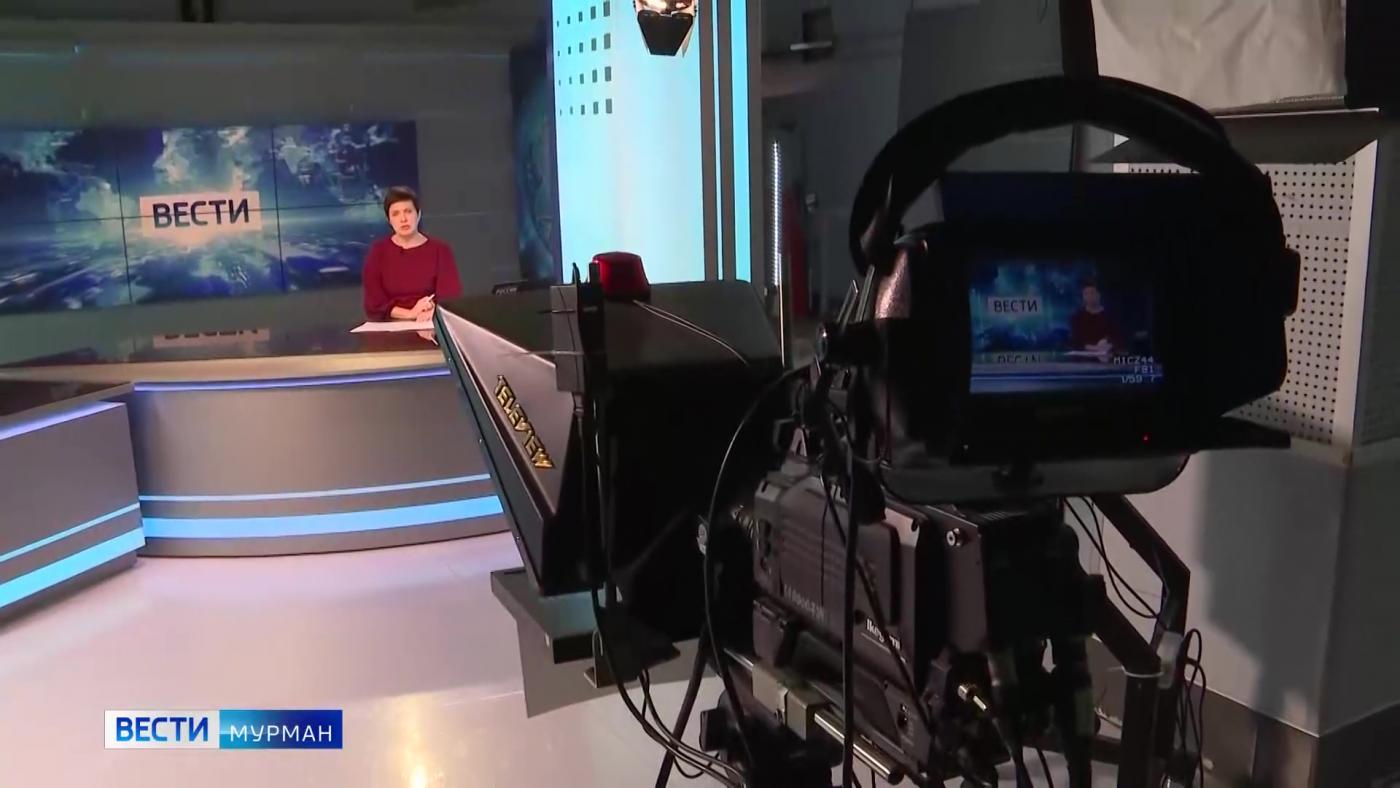 Государственной телерадиокомпании "Мурман" исполнилось 68 лет