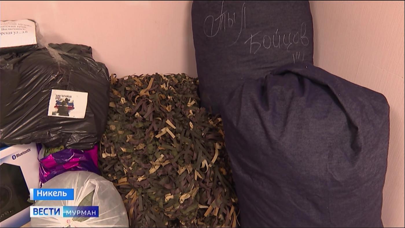 Многодетная мама, жена бойца и волонтер Светлана Качанова из Никеля организовала "Тыл бойцов"