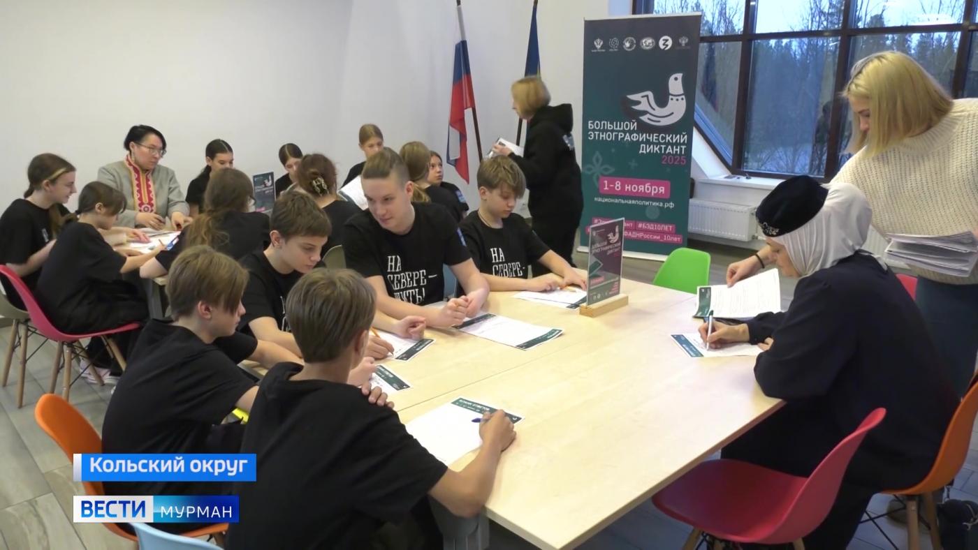 Северяне присоединились к X международной акции "Большой этнографический диктант"