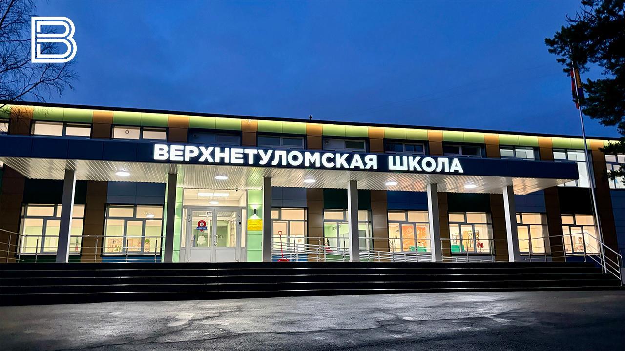 Проверку в Верхнетуломской школе провели по поручению прокурора Мурманской области