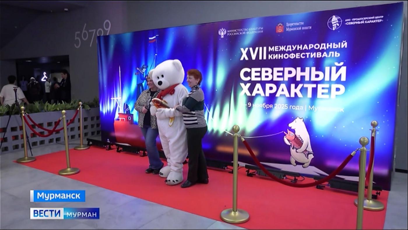 Международный кинофестиваль "Северный характер" открыл документальный альманах "Дельные люди. Арктика"