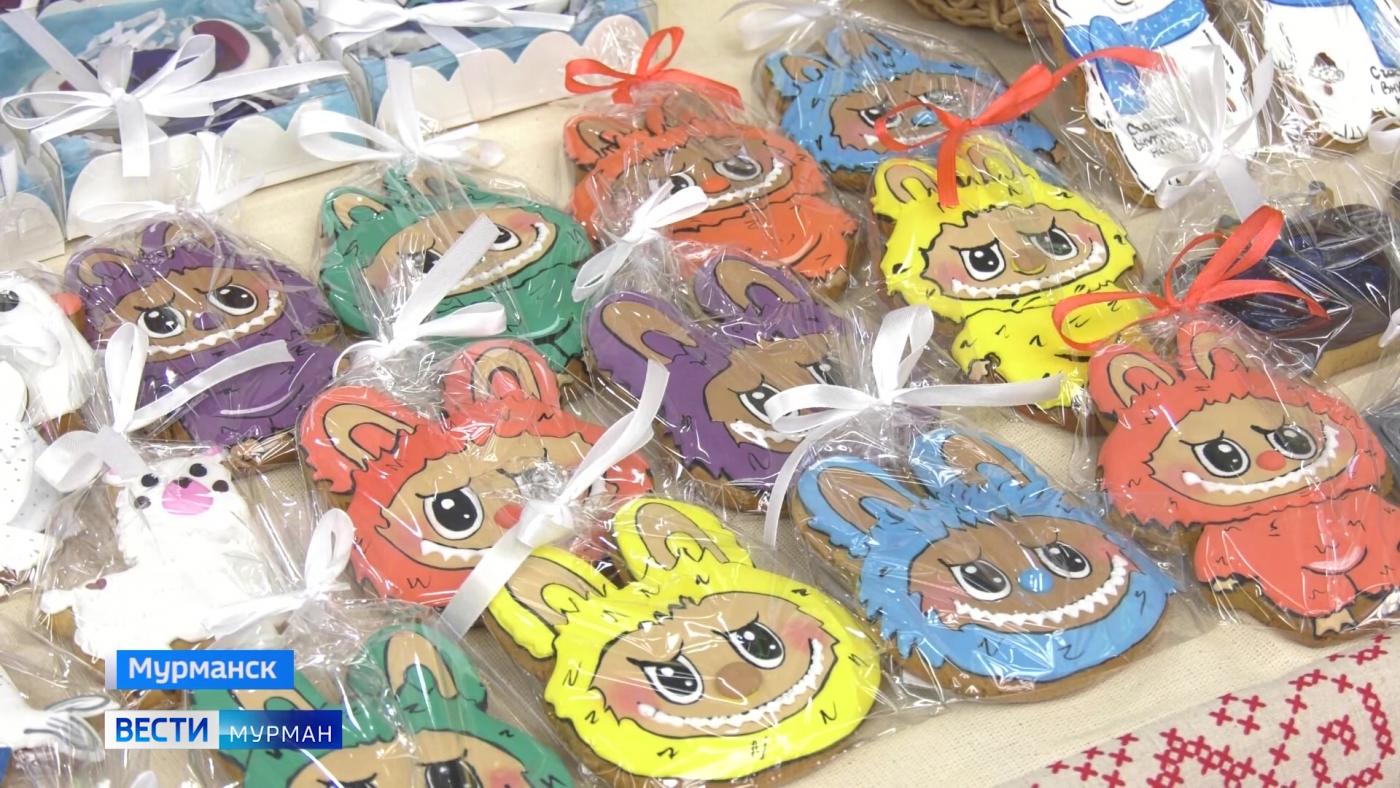 Двухдневный фестиваль "Мурманские пряники" стартовал 8 ноября