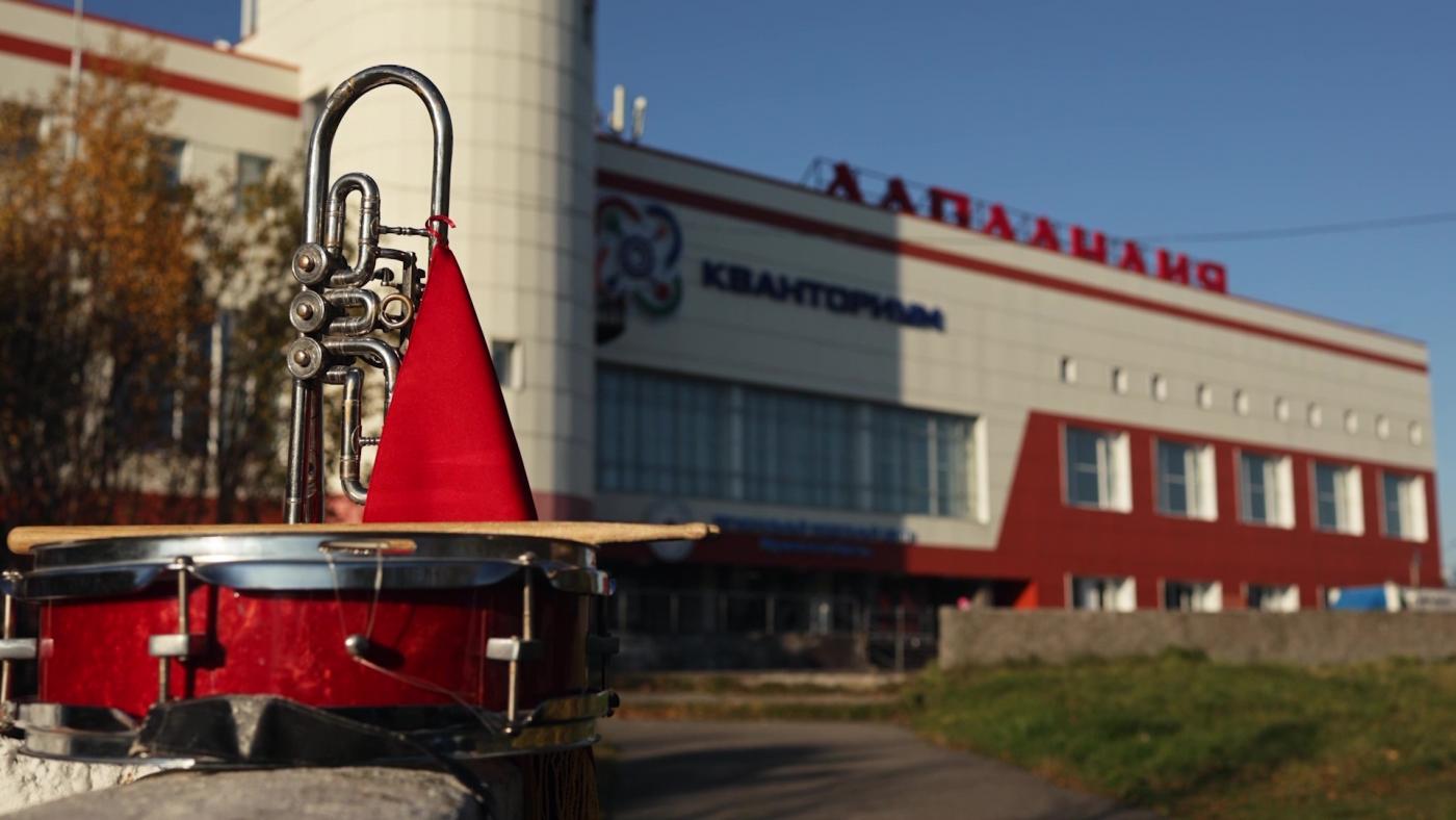 "Лапландия" &mdash; 40 лет. От пионеров до юных химиков и инженеров