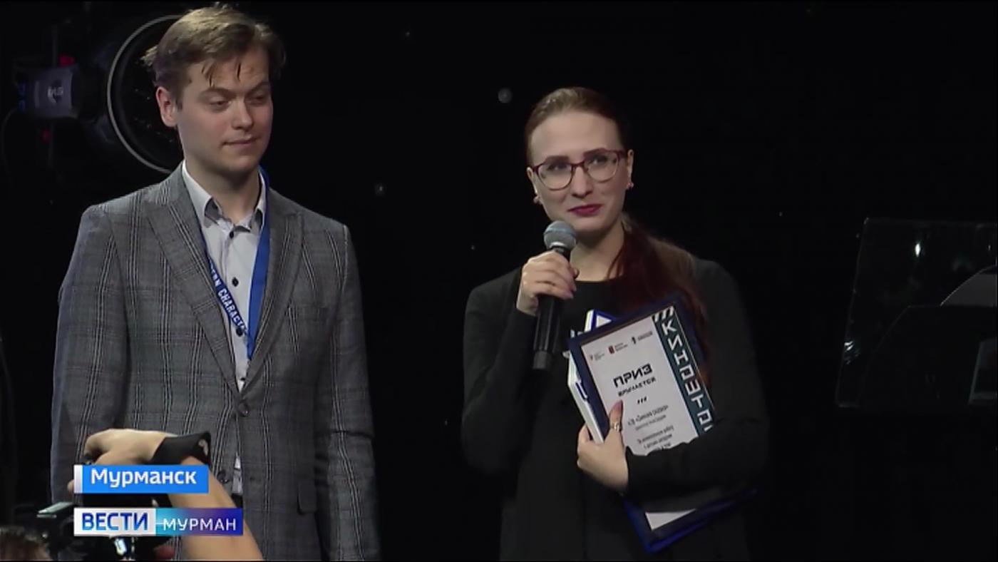 Радиоведущая ГТРК "Мурман" Анна Цедрик получила награду на фестивале "Северный характер"