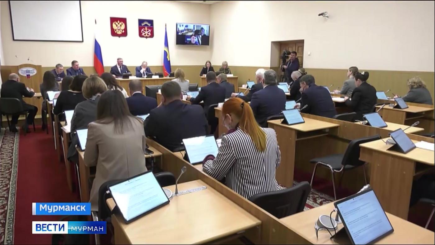 Господдержка в числах: профильный комитет Мурманской облдумы приступил к распределению бюджета на 2026 год
