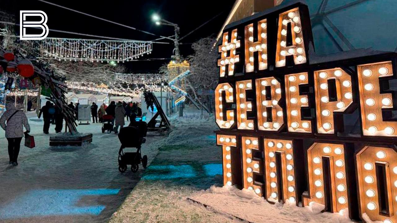 Заполярных предпринимателей приглашают к участию в новогодней ярмарке и проекте "Ряды" в Мурманске