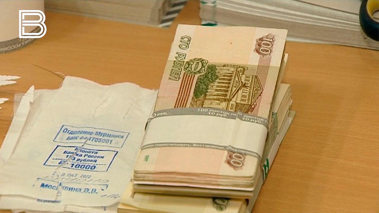 В Мурманской области в 2025 году страховую пенсию по старости досрочно назначили более 3 тысячам северян