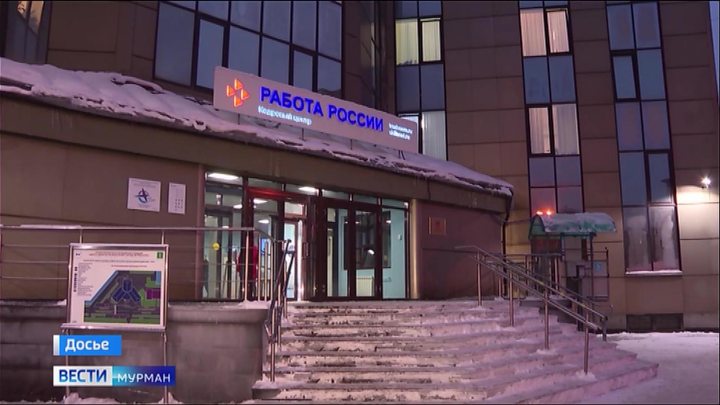 Зарплаты бюджетников в Мурманской области хотят проиндексировать на 4% в 2026 году