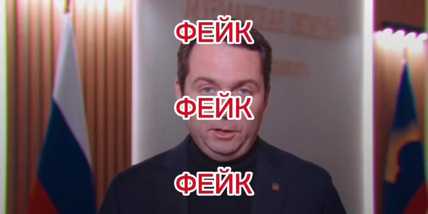 Дипфейк с Андреем Чибисом, пугающим бизнесменов налогами, нашли в сети