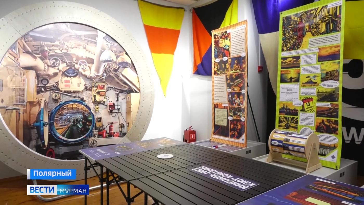 Служба на глубине. В музее Полярного открыли интерактивную площадку о подводниках