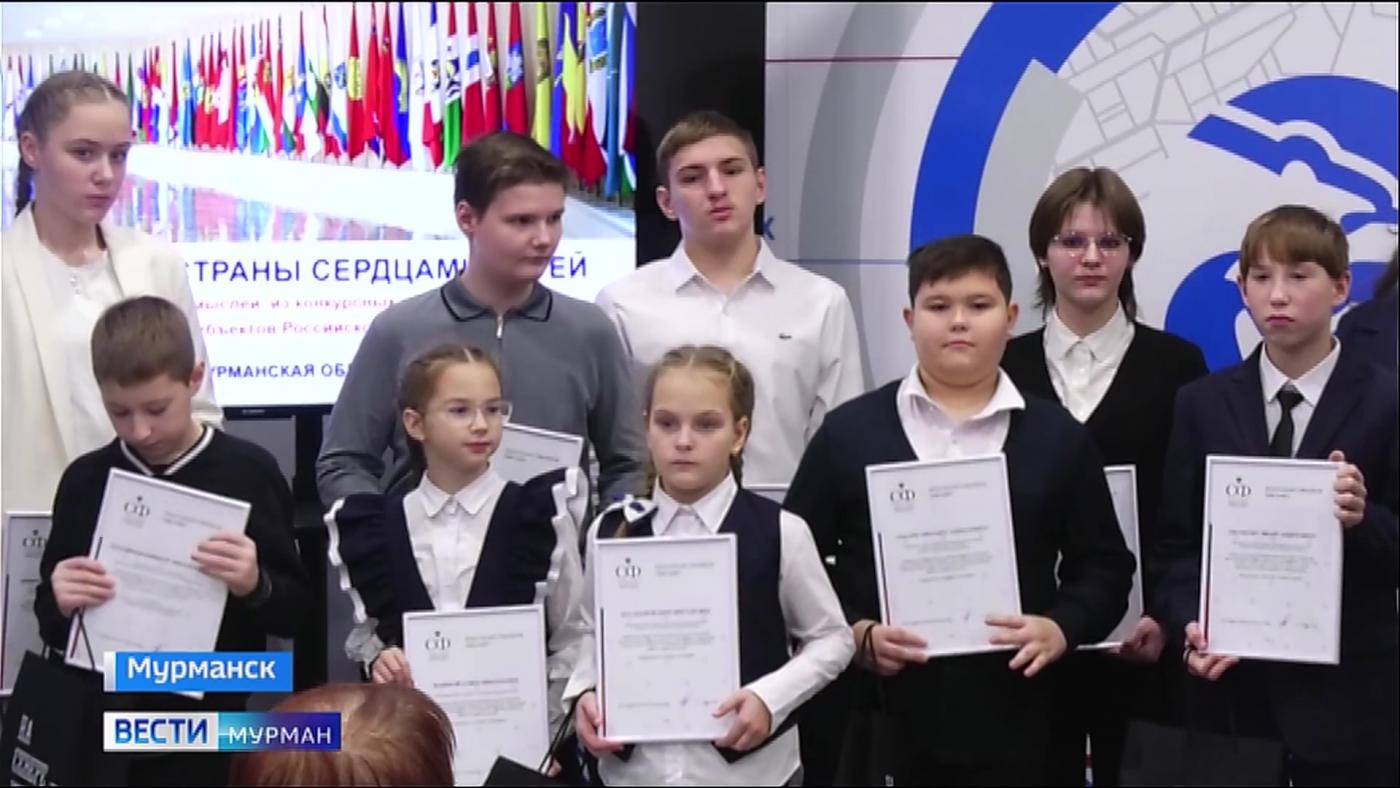 "Портрет твоего края": 13 юных северян стали победителями всероссийского творческого конкурса