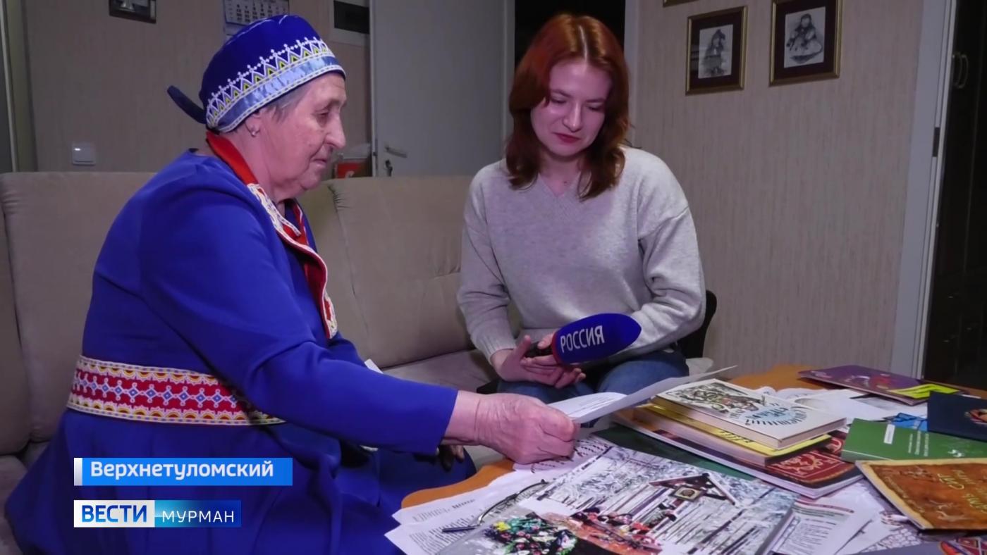 Большая история семьи народа саами от жительницы Верхнетуломского