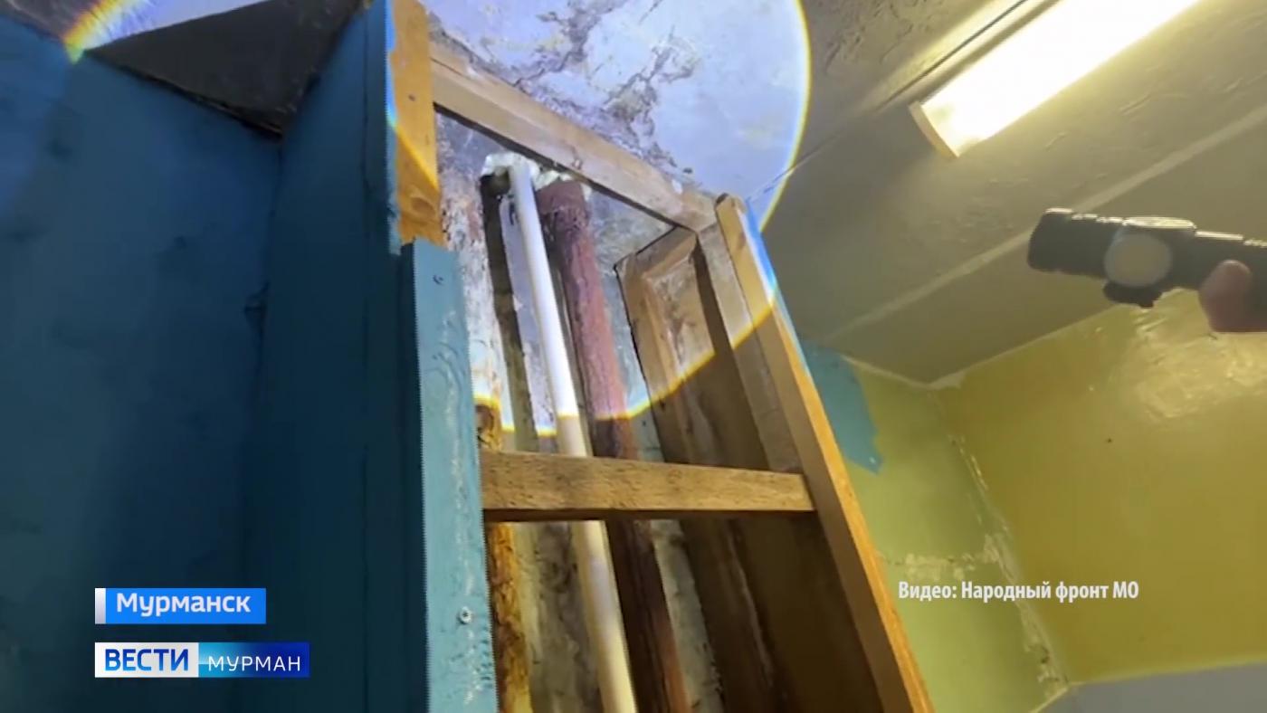 Бастрыкин поручил возбудить уголовное дело из-за коммунального коллапса в мурманском общежитии&nbsp;