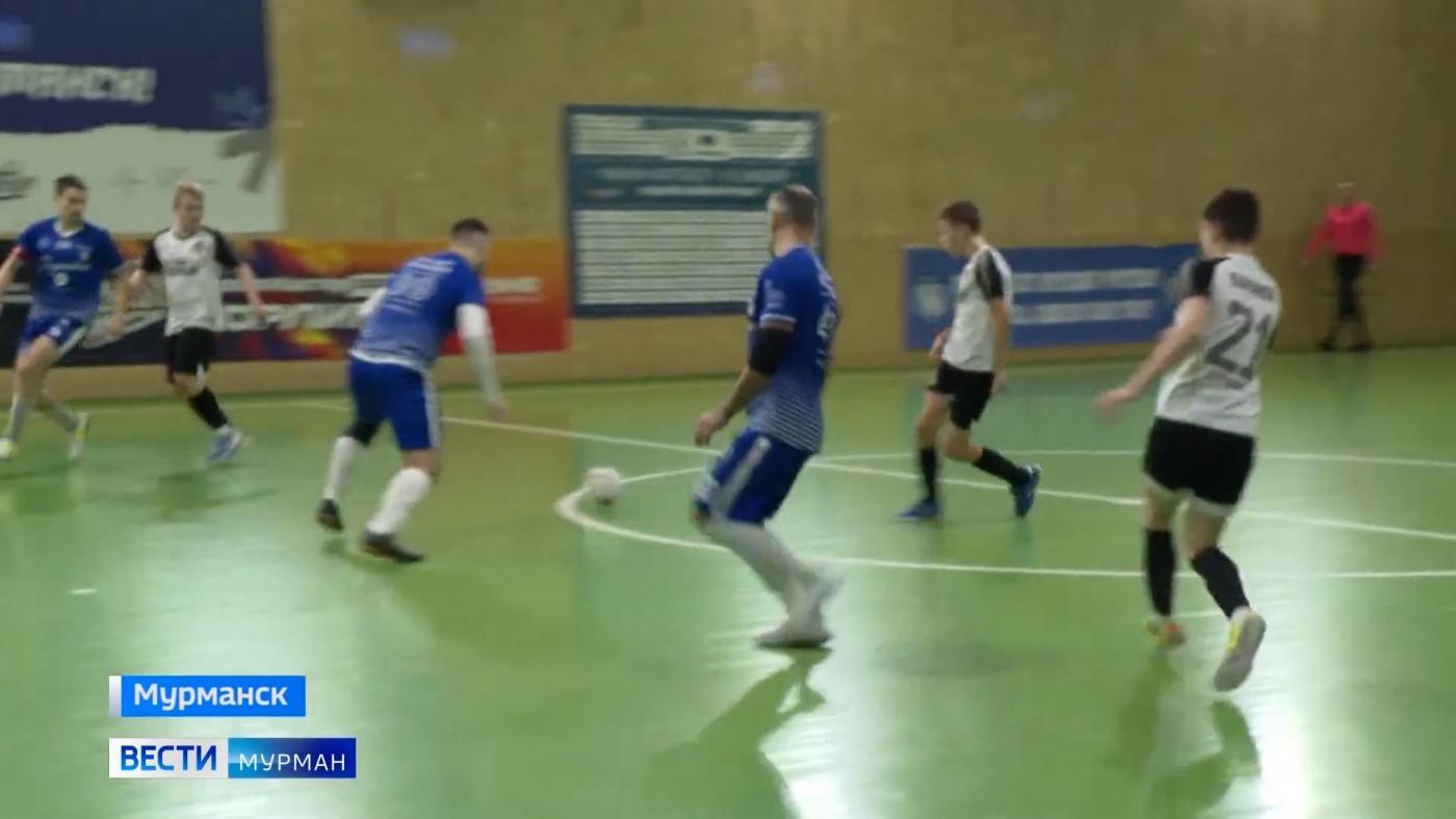 В Мурманске прошли финальные матчи лиги "МегаСпорт" по мини-футболу