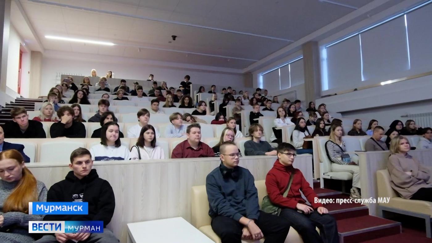 В Мурманском арктическом университете провели день открытых дверей для будущих абитуриентов