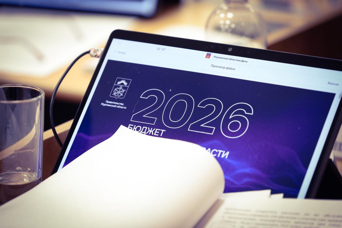 Депутат Пономарев о бюджете-2026: развитие Арктики остается в приоритете