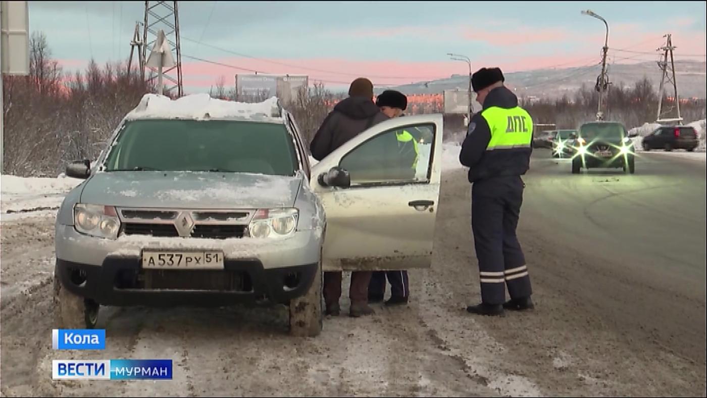 "Засветись!": сотрудники ГАИ провели на выезде из Мурманска профилактическую акцию с заботой о пешеходах и водителях