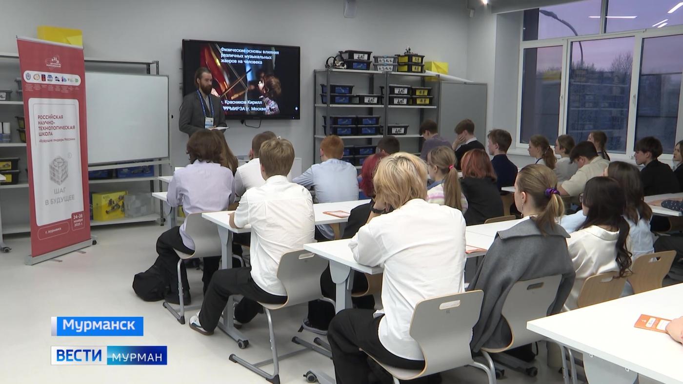 Школа "Будущих лидеров России" открылась в Губернаторском лицее Мурманска