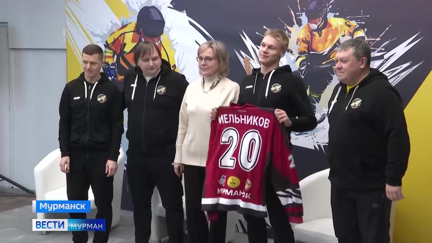 Хоккейный клуб &quot;Мурман&quot; открывает сезон на домашнем льду