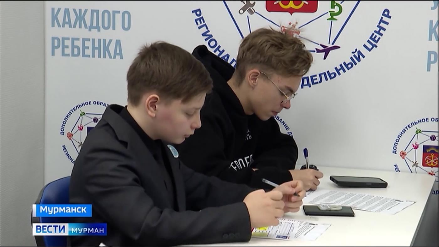 В&nbsp;мурманском Кванториуме прошел всероссийский математический флешмоб&nbsp;"МатКэт"