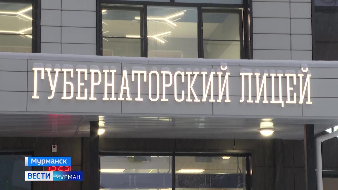 Кадры для Арктики: школьники задали вопросы сенатору и министру образования