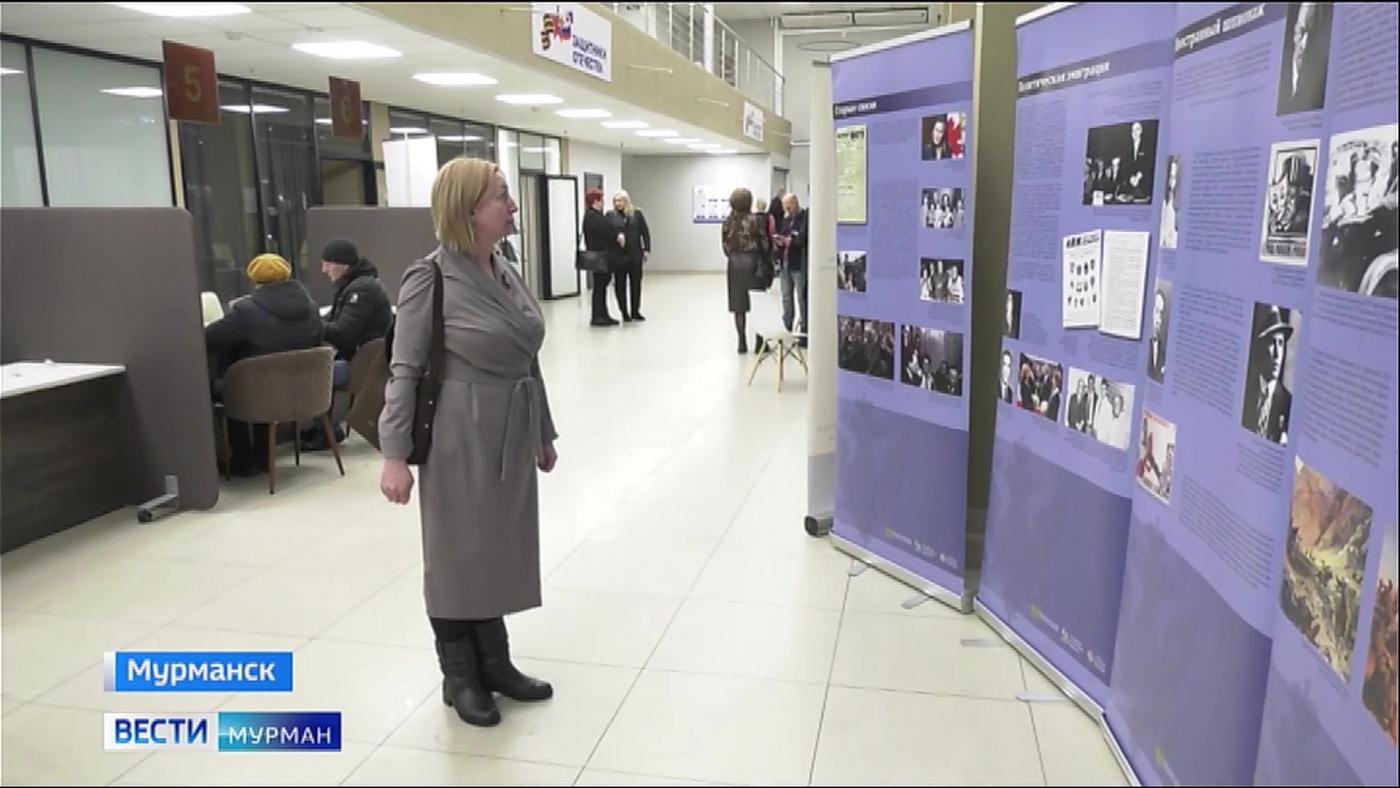 Выставка &quot;Защита суверенитета Российского государства&quot; открыта в мурманском отделении фонда &quot;Защитники Отечества&quot;