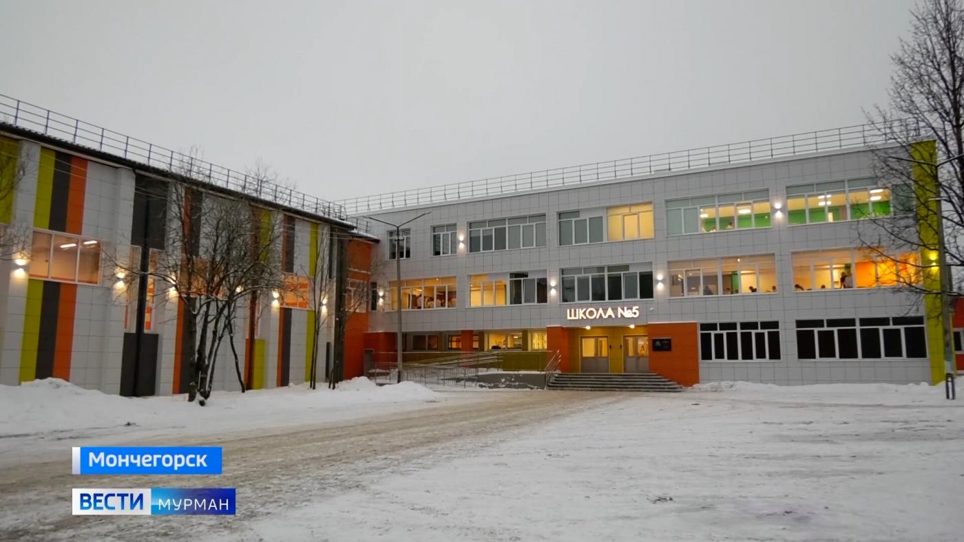 "Классно, здорово и ярко": в Мончегорске после капремонта открылась средняя школа №5 имени О.И. Семенова-Тян-Шанского