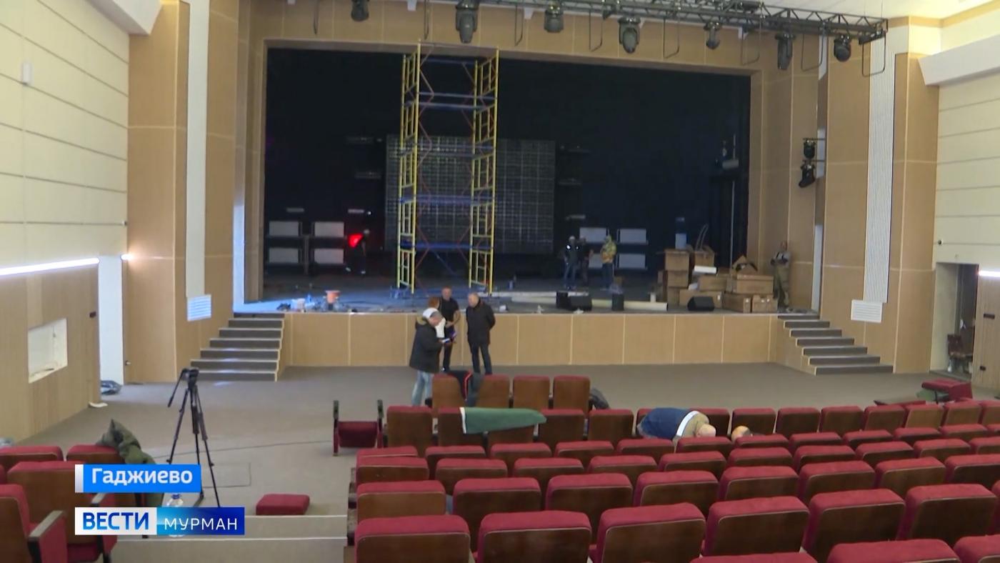 В городе Гаджиево завершают реконструкцию центра культурного развития "Прометей"