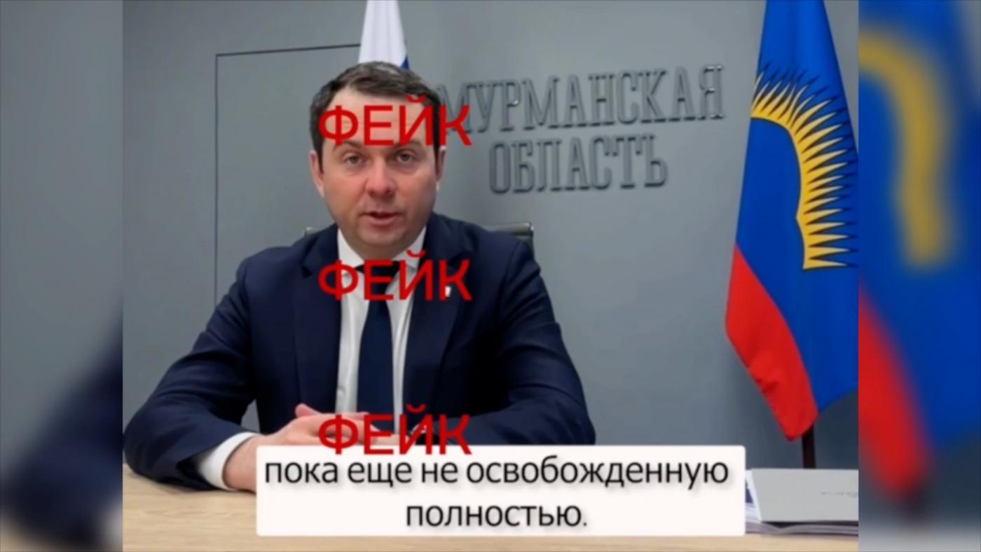 В интернете распространяют очередной дипфейк с губернатором Чибисом