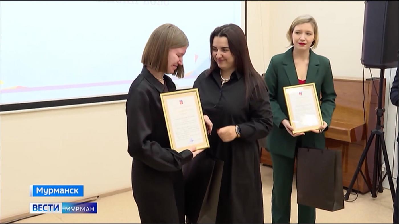 В Мурманске 40 самых активных волонтеров получили заслуженные награды