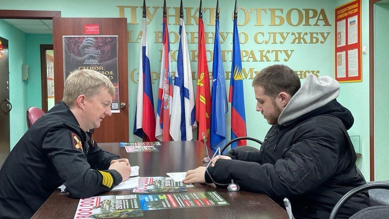 Стать защитником Родины