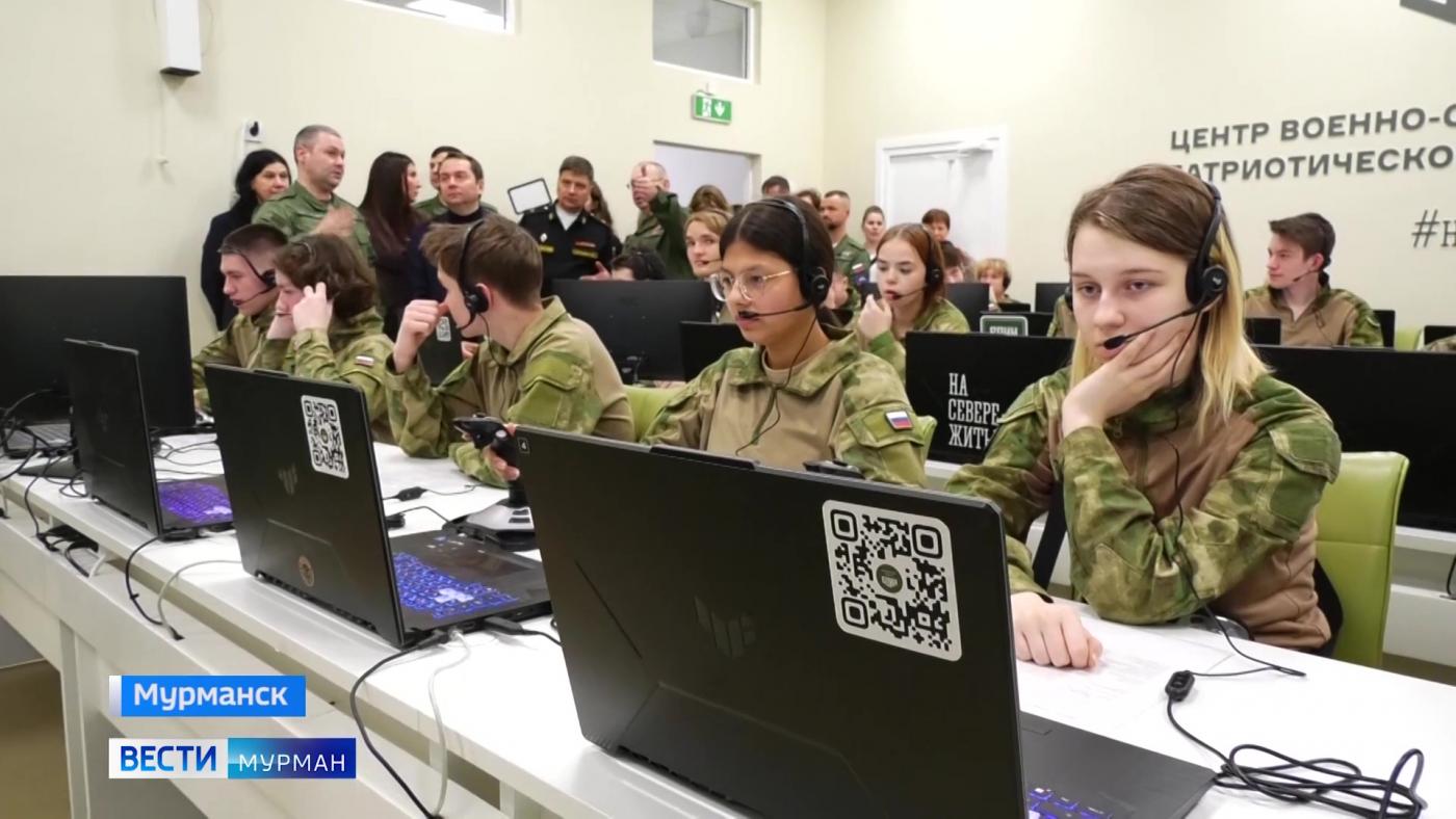 В Мурманском губернаторском лицее открылся филиал центра "Воин"