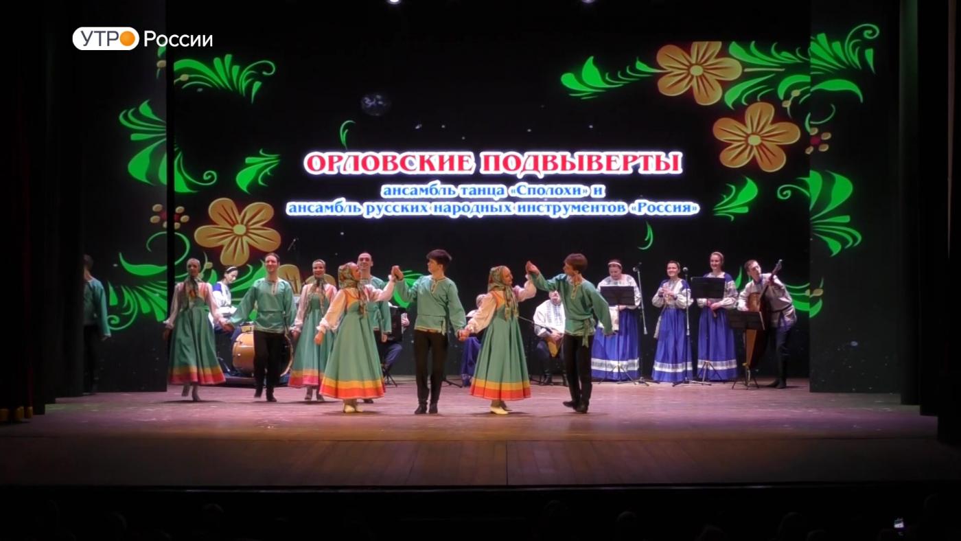 "Утро России": мурманскому ансамблю танца "Сполохи" исполняется 55 лет