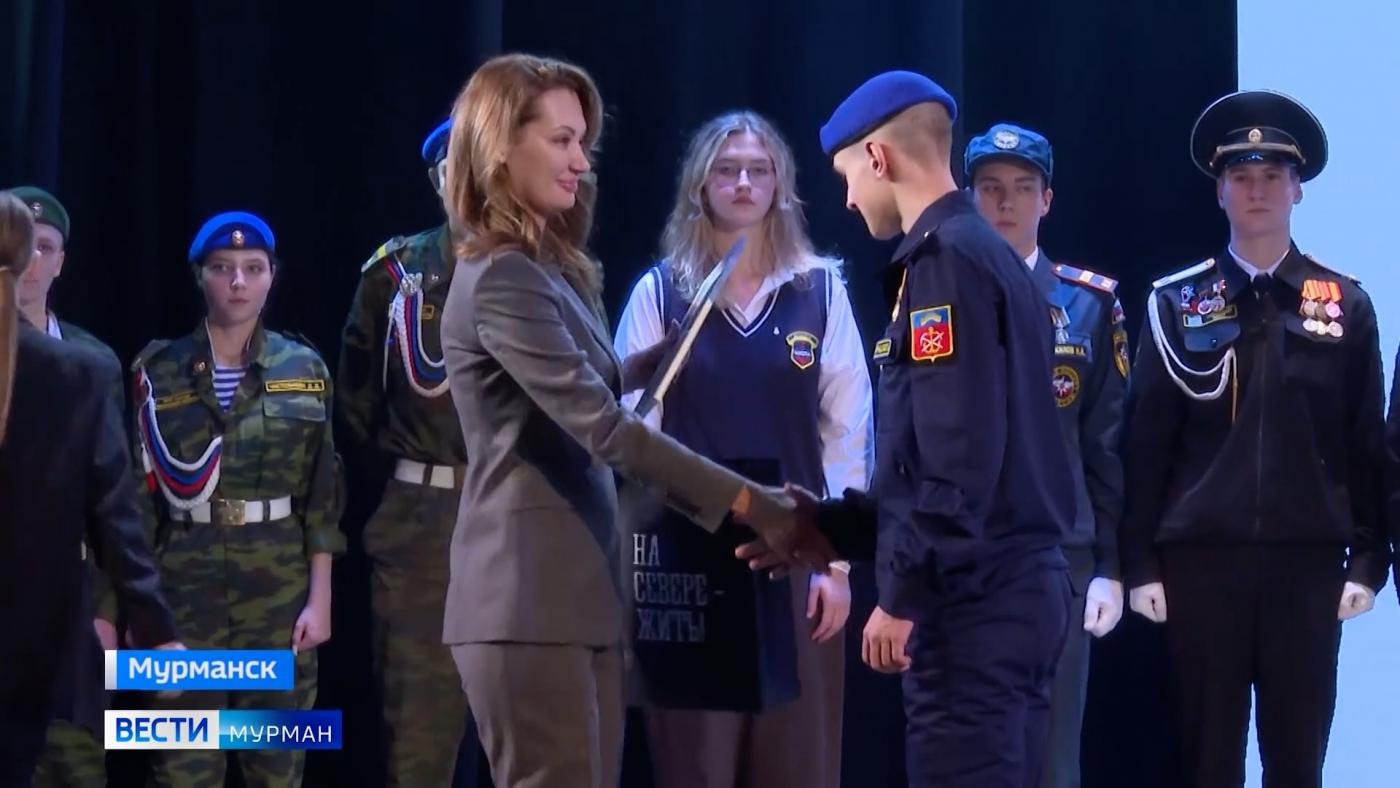 Награды для самых талантливых и активных: в Мурманске прошло мероприятие для молодежи &quot;Сила Севера – в людях&quot;