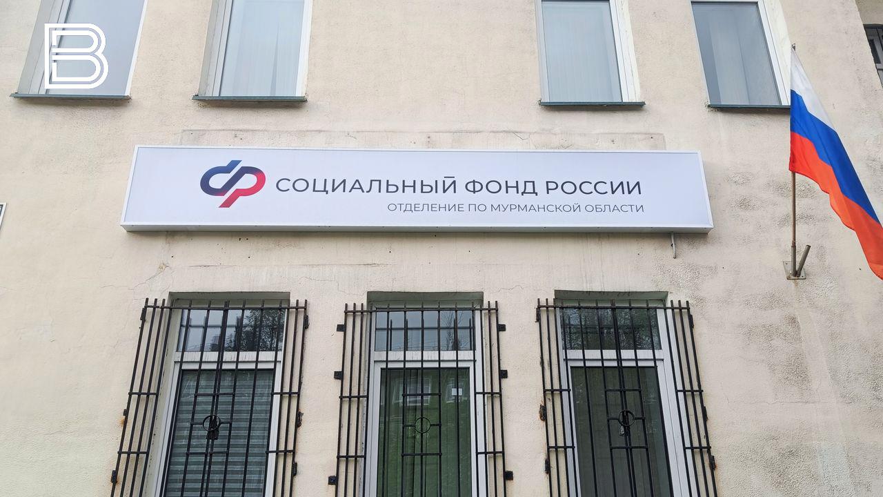 ОСФР Мурманской области оплатило 550 часов сурдоперевода для 59 северян в 2025 году