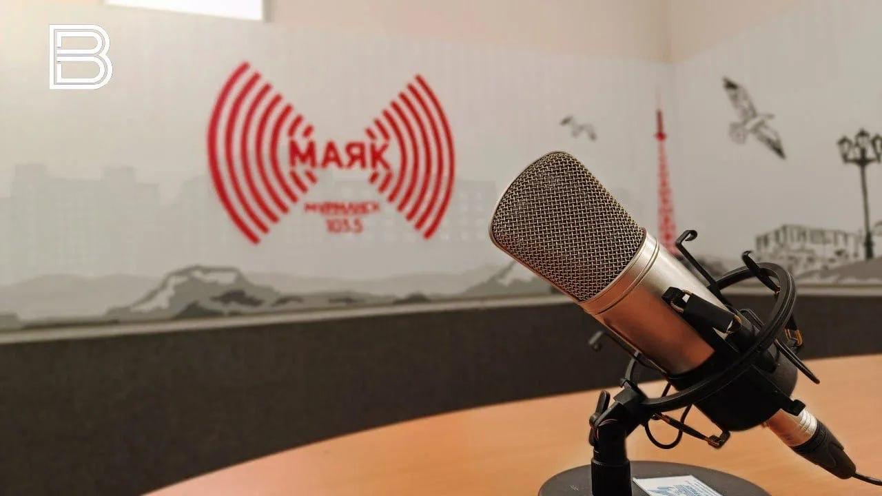 12 декабря в эфире "Радио Маяк-Мурманск" новый выпуск программы "ПсихФак"