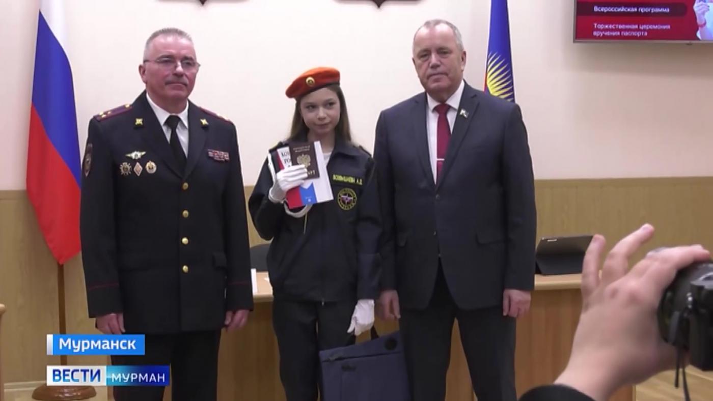 В День Конституции юные мурманчане получили первые паспорта в Областной думе