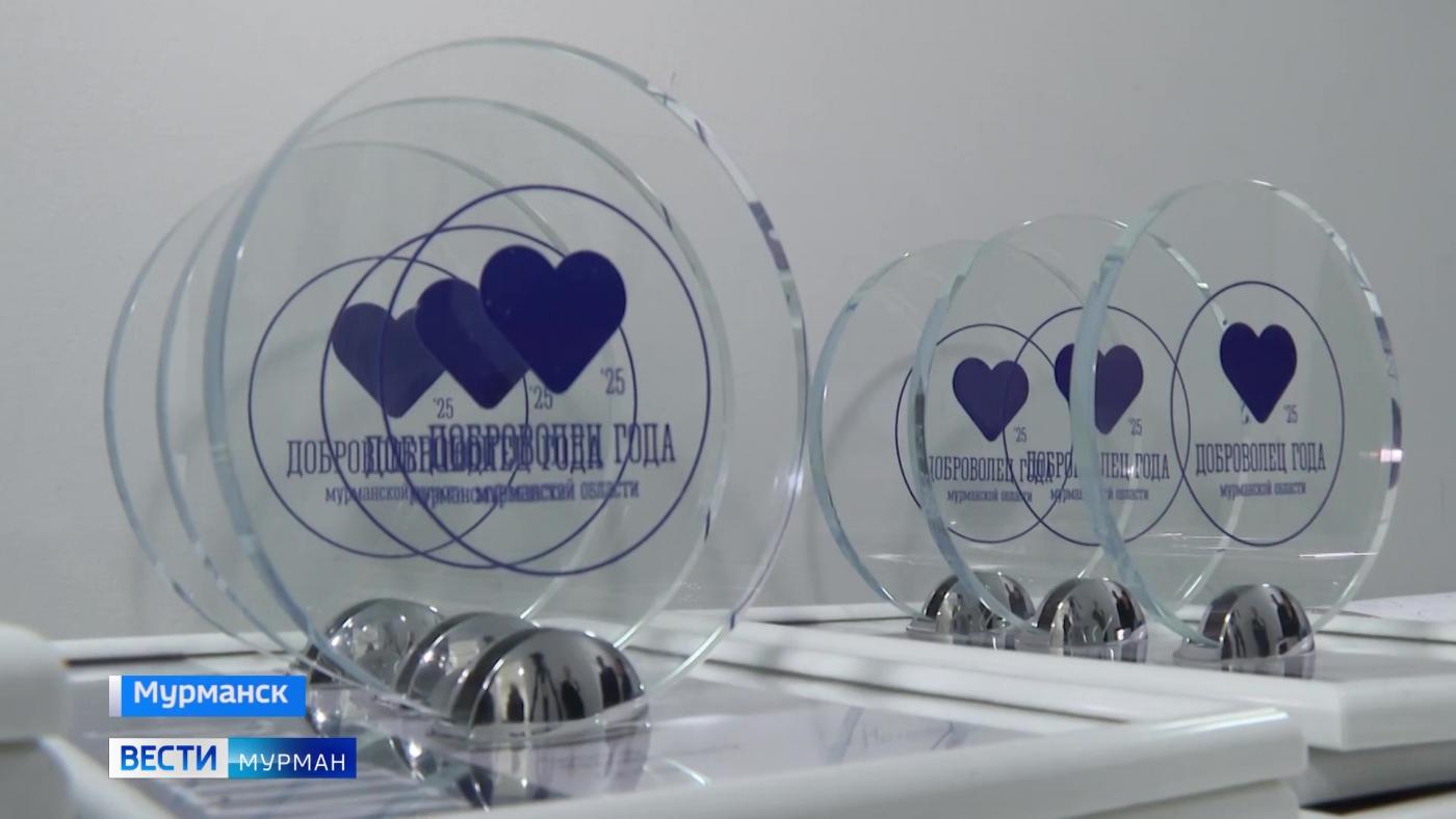 В Мурманске наградили активную молодежь и добровольцев всех возрастов