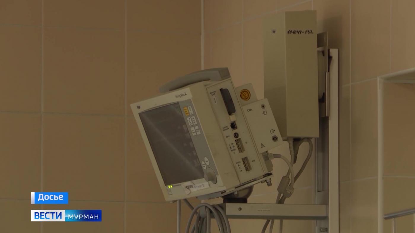 Современное оборудование закупят для перинатального центра и детской больницы в Мурманске