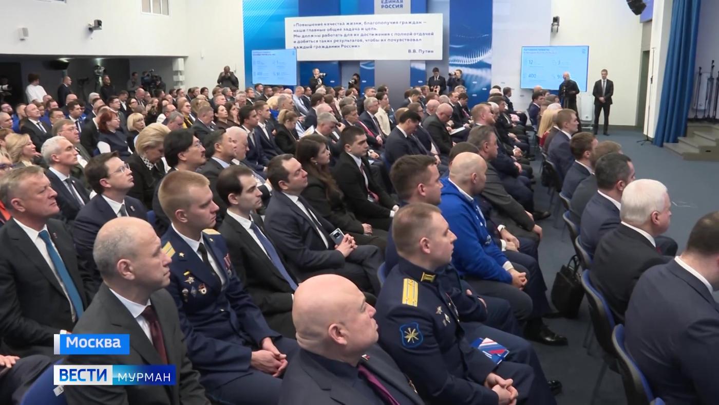 Андрей Чибис принял участие в заседании генсовета Единой России об итогах 2025 года